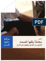 Jordan1106arwebwcover PDF