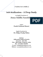 Self Realization - A Deep Study PDF