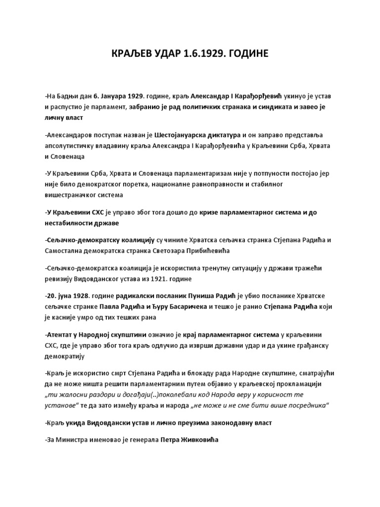 Istorija | PDF