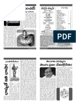 Success News Telugu Monthly