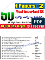 AP High Court Model Paper-2 PDF