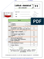 11th Bio Zoology Full Study Materials Tamil Medium PDF Download PDF