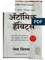 Atomic Habits in Marathi PDF