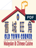 招牌 2 PDF