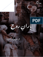 Yaran e Rooh Complete PDF