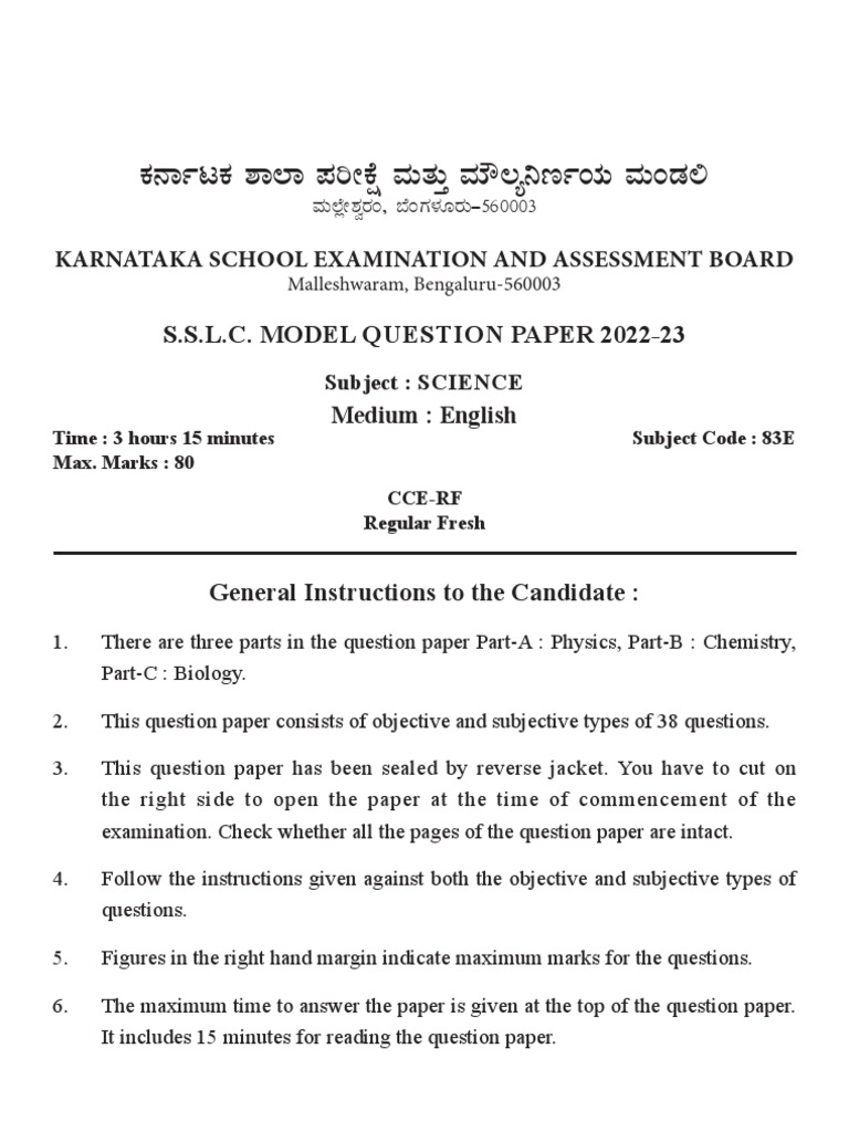 83E Science Model QP 2023 | PDF | Mirror | Atoms