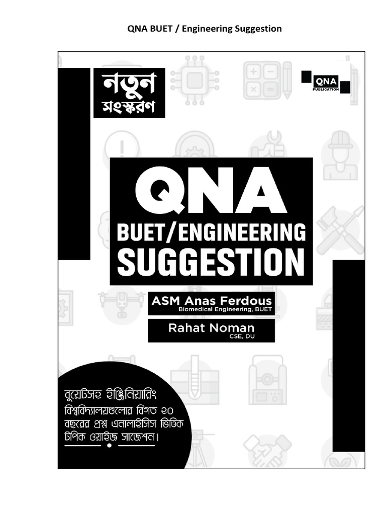 BUET - Engineering Suggestion 2023 PDF | PDF