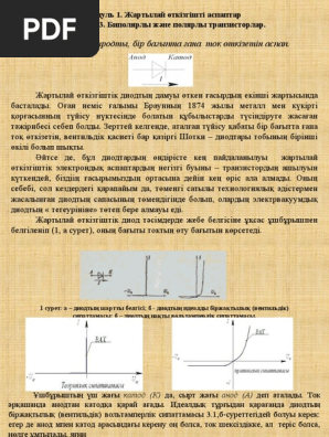 Жасырын камера порнография
