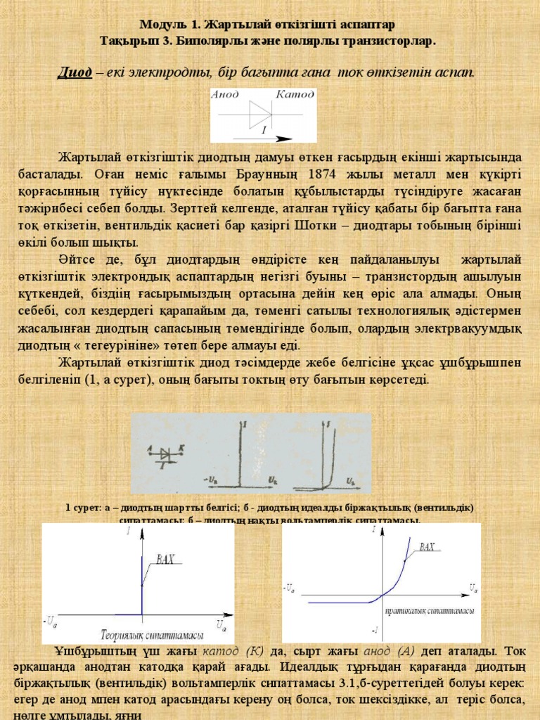 София Найт бейне