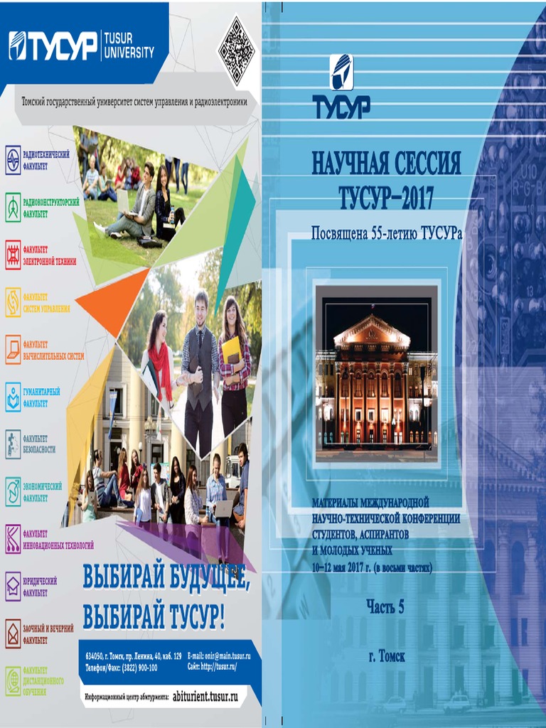 2017 5 PDF | PDF