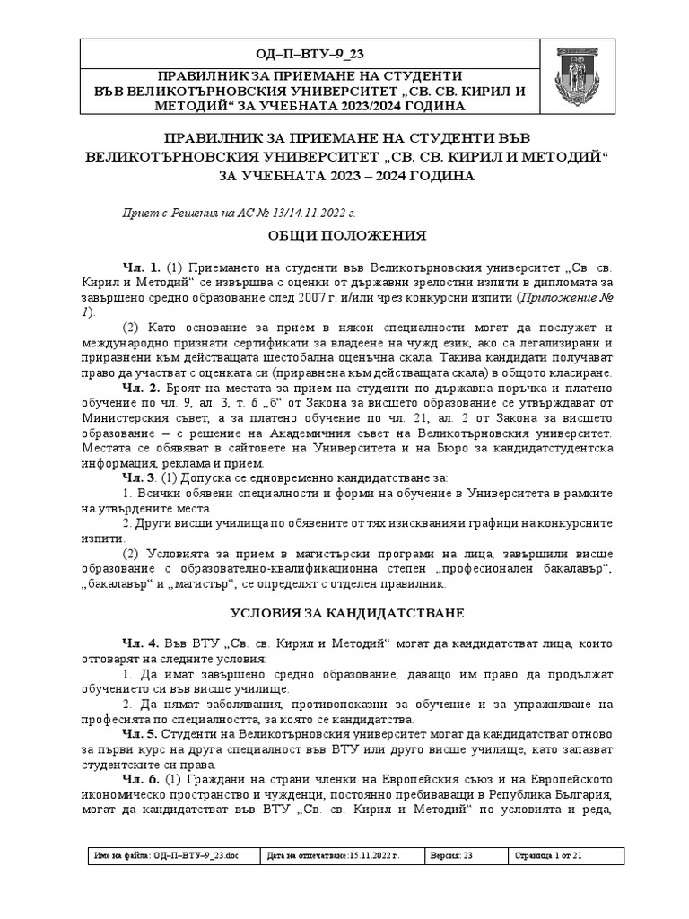 531 | PDF