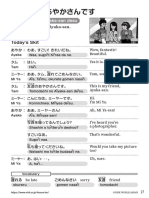 Textbook Lesson 08