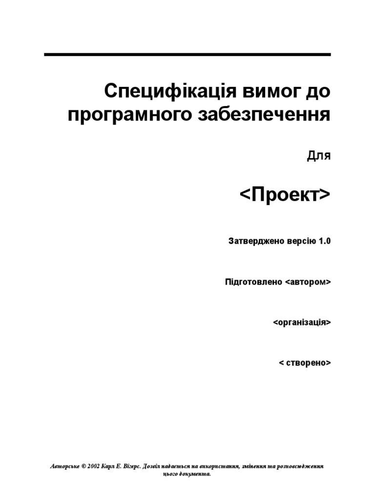 Software requirements specification ukr 2022 pdf