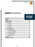 ИТАЛИЈАНСКА КУЈНА И РЕЦЕПТИ