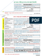 Outbound Covid19 Report Form Final Manual PDF