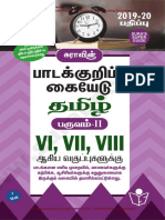 Kalviseithi - 6,7,8 Lesson Plan Term 2 - All Subject PDF