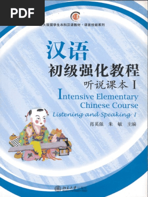 MODERN_CHINESE_STD1_PUPILS_WORKBOOK - Mauritius Institute of