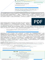 Néfron - Anatomia Do Sistema Urinário - InfoEscola PDF