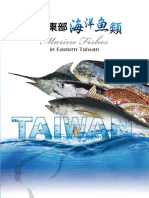 臺灣東部海洋魚類 PDF