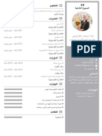 Temp70 PDF
