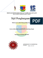 Sijil Pengawas, PSS, KD, PKD