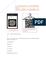 晚学盲言 钱 穆著【更多课程+微信：258140985