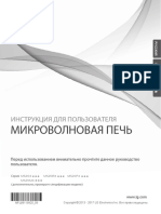 Owner Manual - MFL68119920-170708 PDF