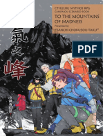 狂氣之峰 克蘇魯神話TRPG模組集 繁体字版 20190524修正版 PDF