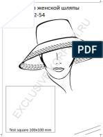 Womens Hat Pattern Size 52 54