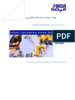 Plateforme E-Learning 25 VERSION ARABE PDF
