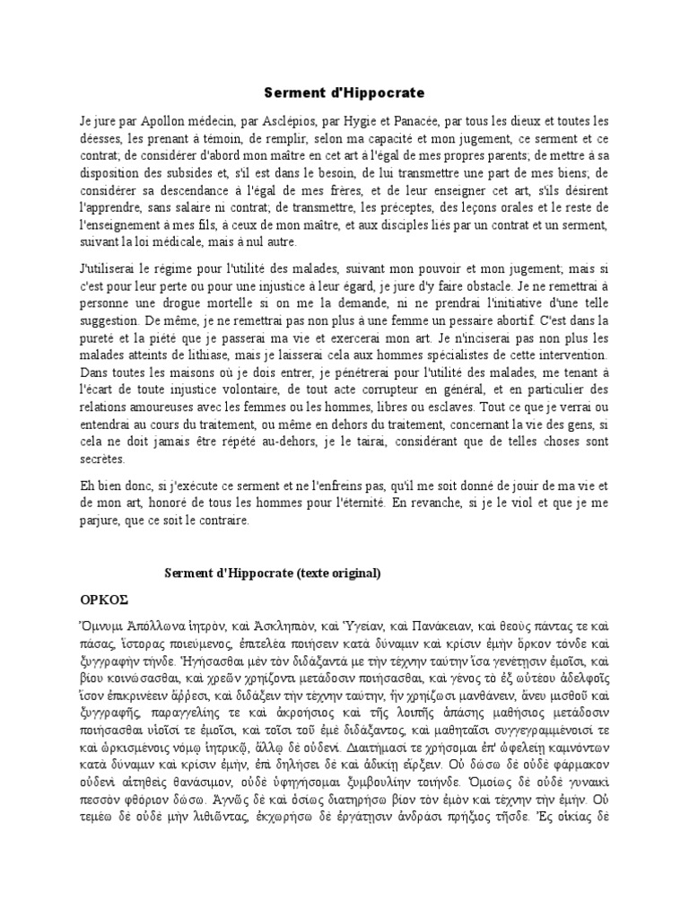 texte-complet-du-serment-d-hippocrate-pdf-philosophie-droit