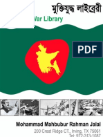 Liberation War Library - MMRJalal