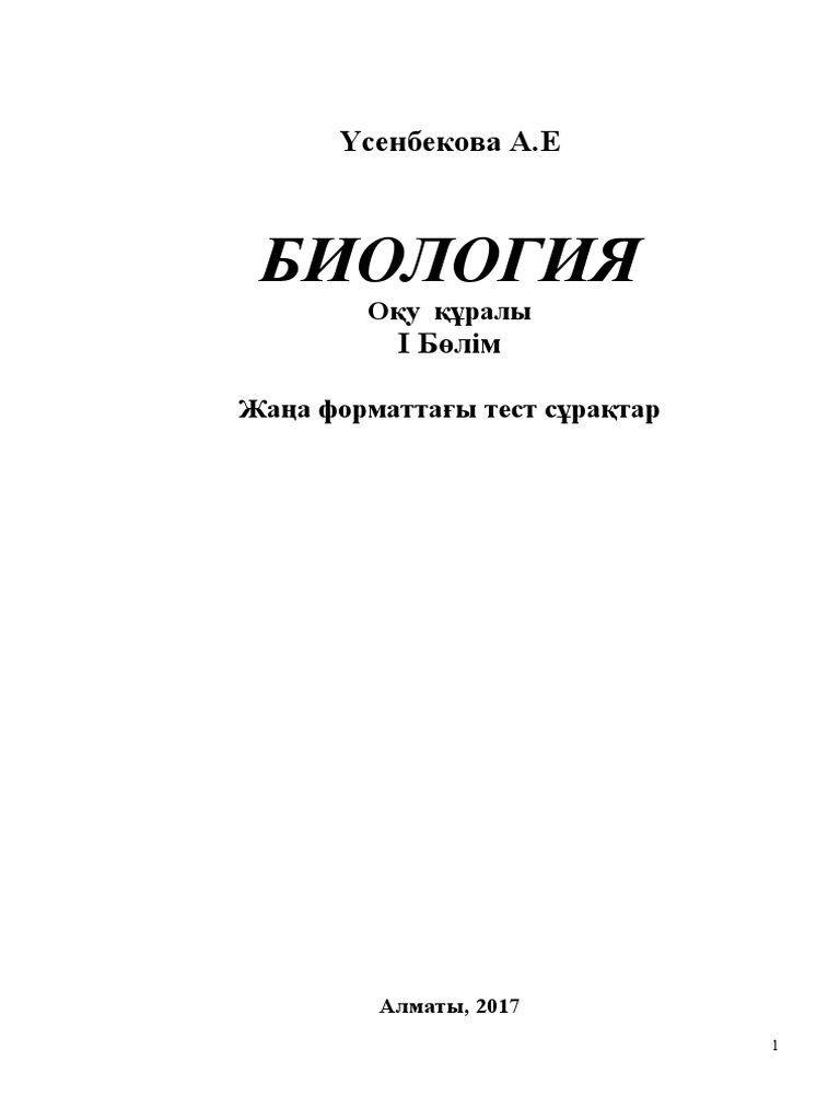 Отбасылық порно секс Арабтар