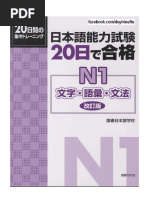 スクリーンショット 2023-03-16 15.05.10 PDF