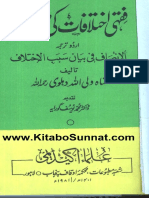 Fiqhi Ikhtilafaat Ki Asliyat PDF