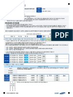 Dec PDF