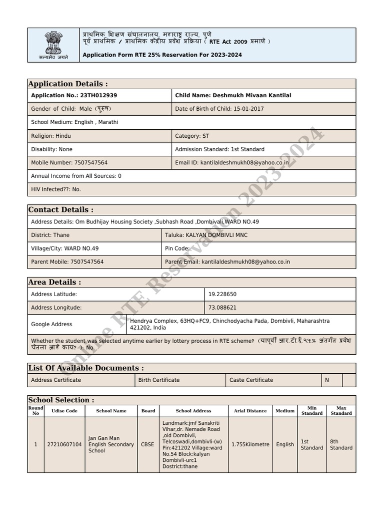 Online RTE Reservation 2023-2024: Application Details | PDF