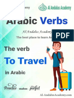 Arabic Verbs - To Travel
