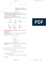 Euler Angle and Coordinate Transformation