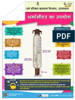 06 Thermometer PDF