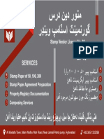 BL-5x4 Size PDF