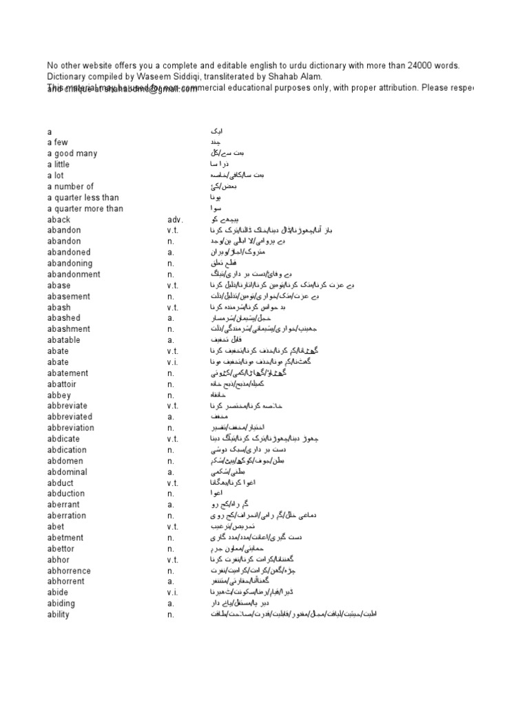 English To Urdu Dictionary Pdf