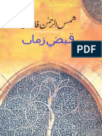 qabz-e-zamaan (1).pdf