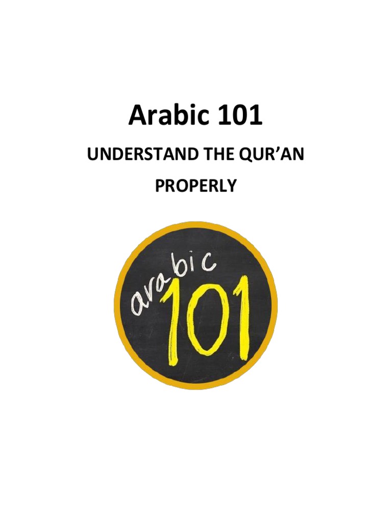 Quranic Arabic Learning Guide | PDF | Arabic | Quran