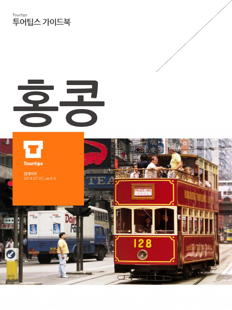 하늘색 셔츠 가방 | TikTok, image size:768x1024