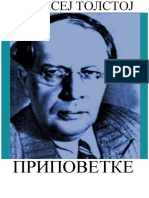 Aleksej Tolstoj-Pripovetke-cyr PDF