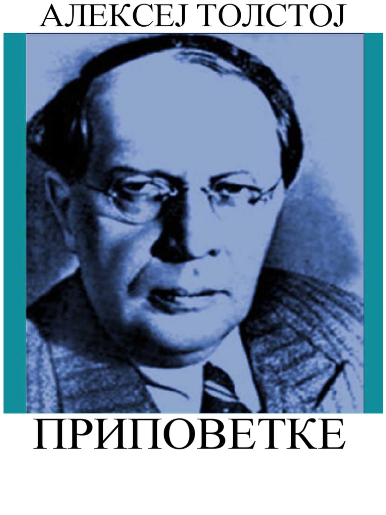 Aleksej TolstojPripovetkecyr..pdf PDF