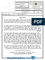 Examens Regional 1bac Casablanca Settat Ar 2015 N PDF