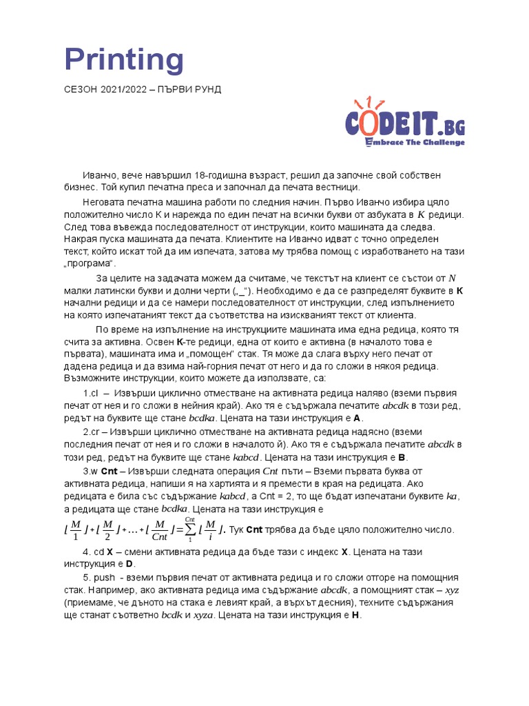 Printing | PDF