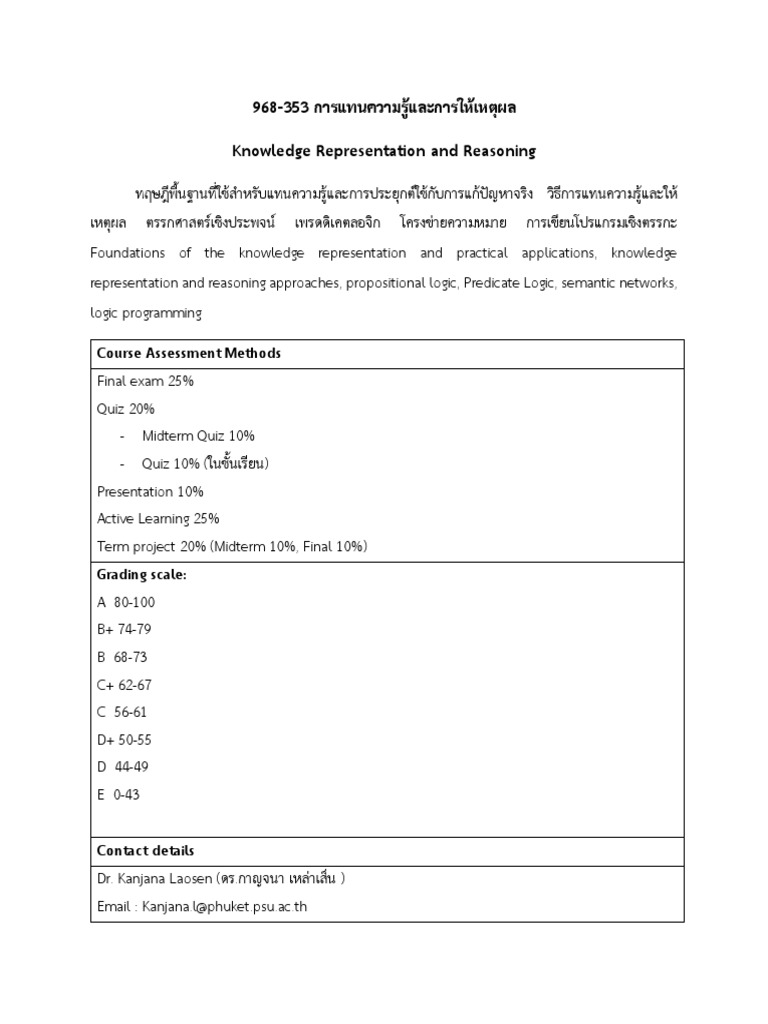 Course spec student pdf
